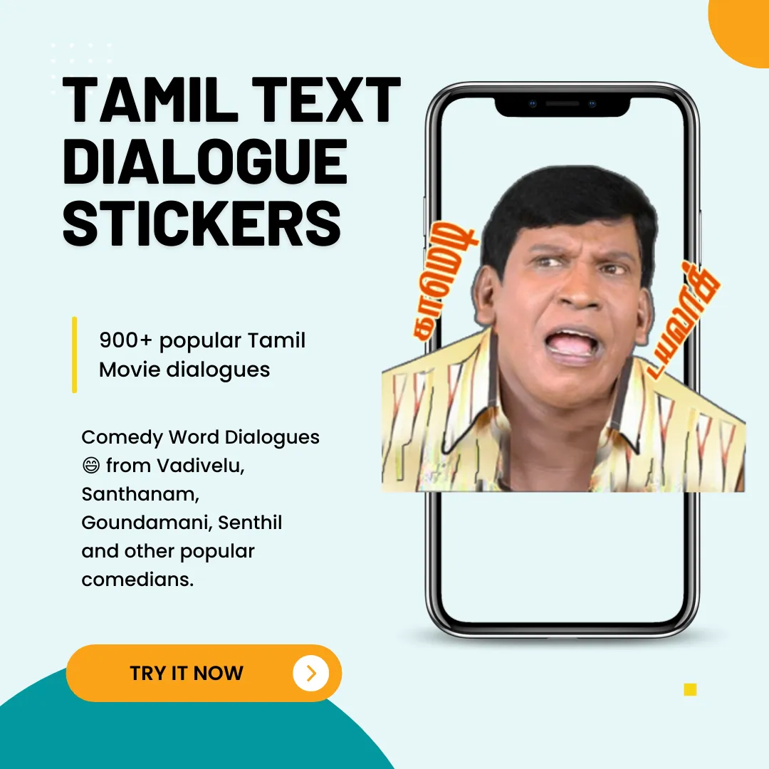 Tamil Text Dialogue Stickers | Indus Appstore | Screenshot