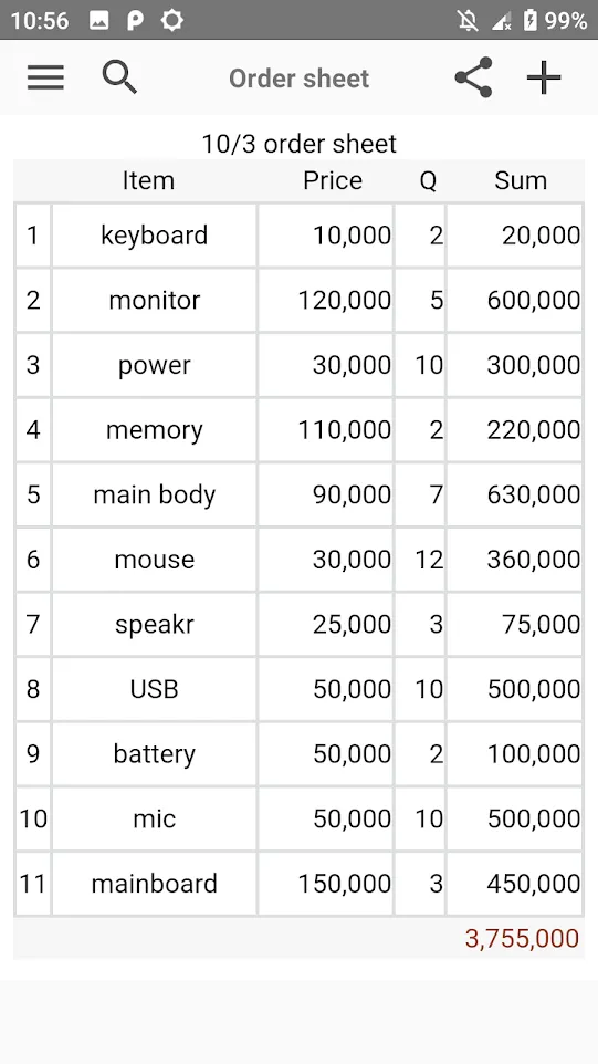 Order List  ( Invoice Quote ) | Indus Appstore | Screenshot