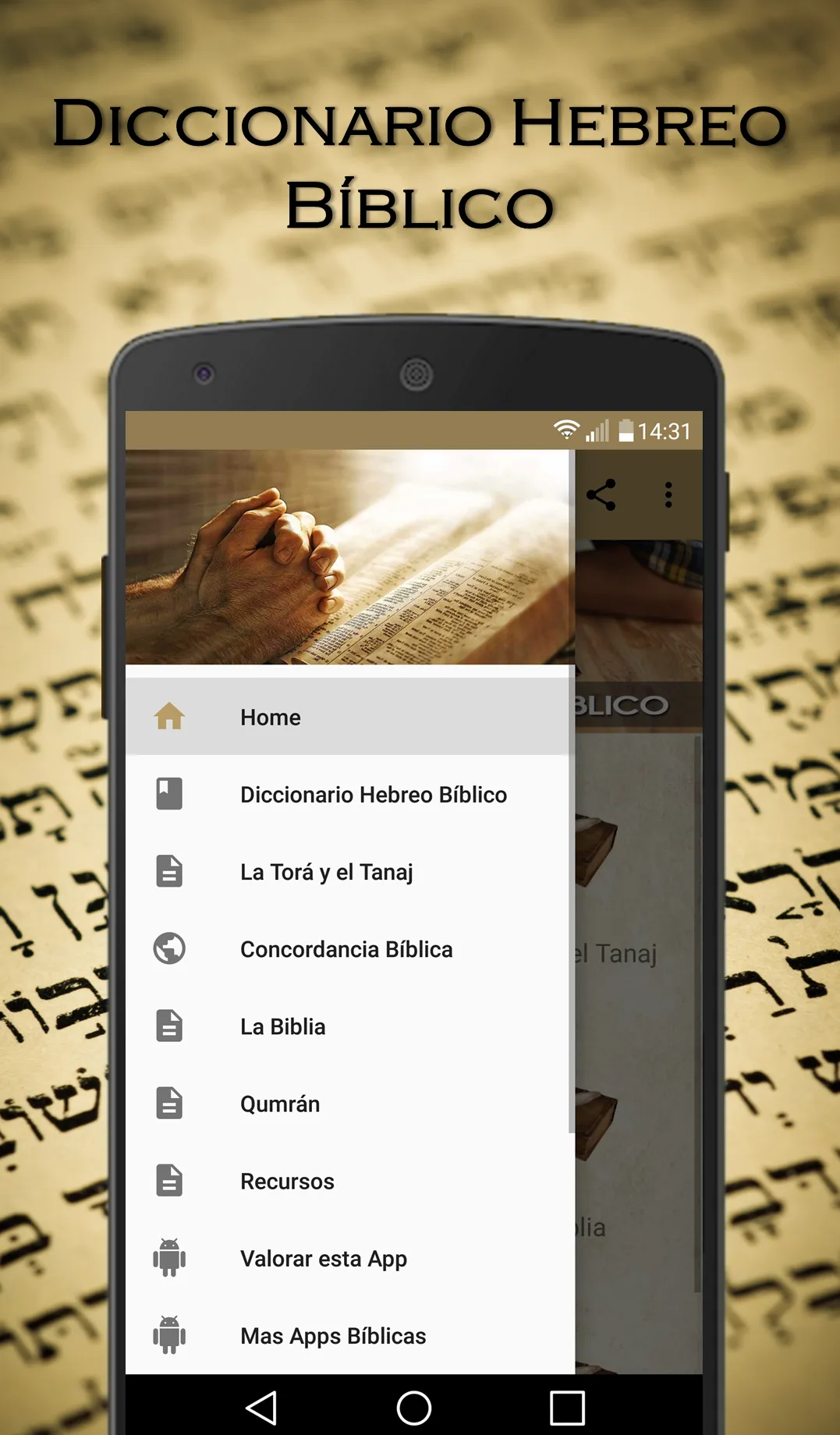 Diccionario Hebreo Bíblico | Indus Appstore | Screenshot