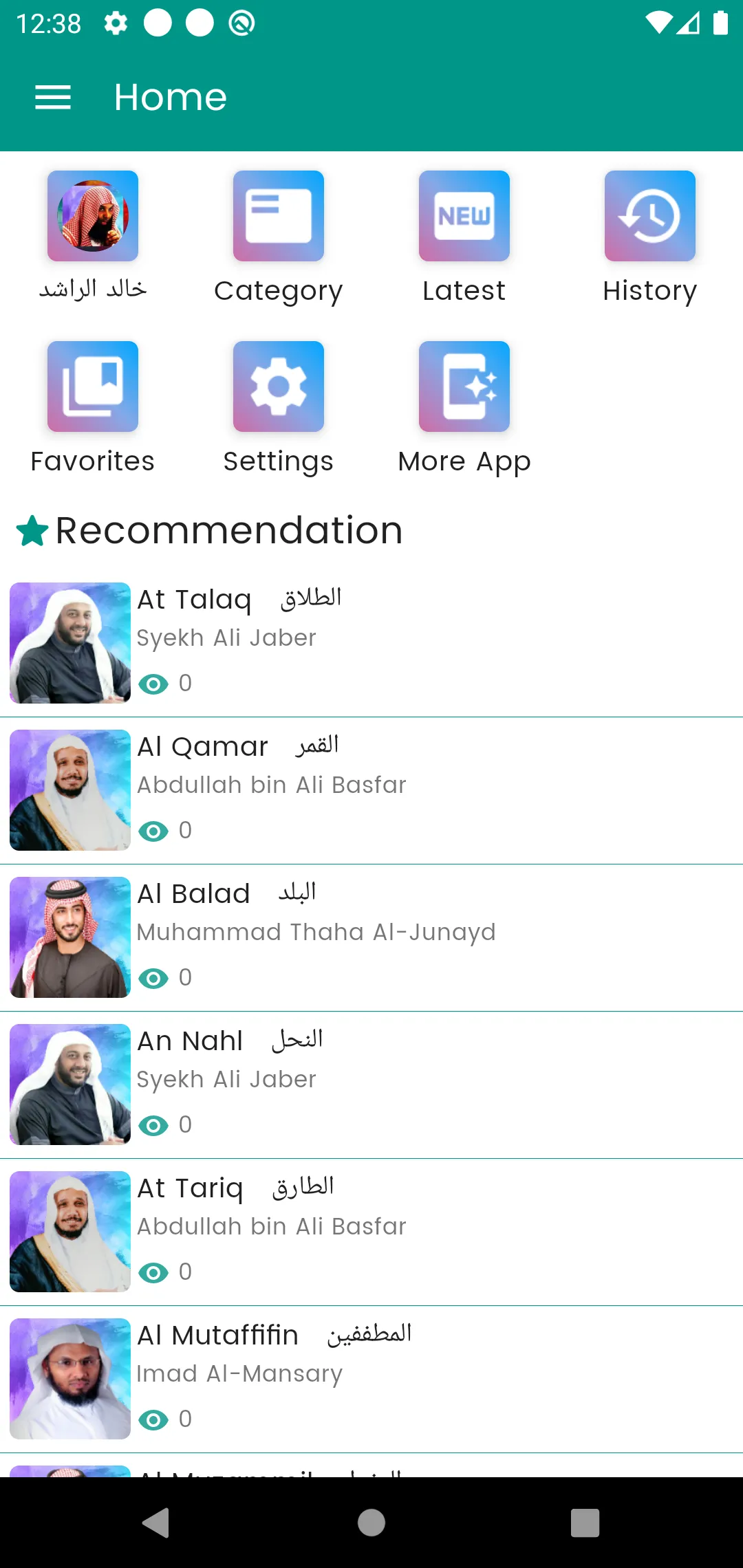 خالد الراشد محاضرات بدون نت | Indus Appstore | Screenshot