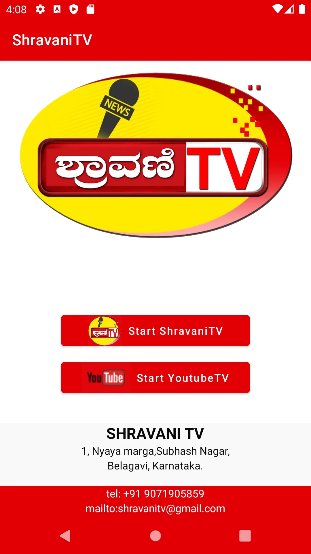 ShravaniTV | Indus Appstore | Screenshot