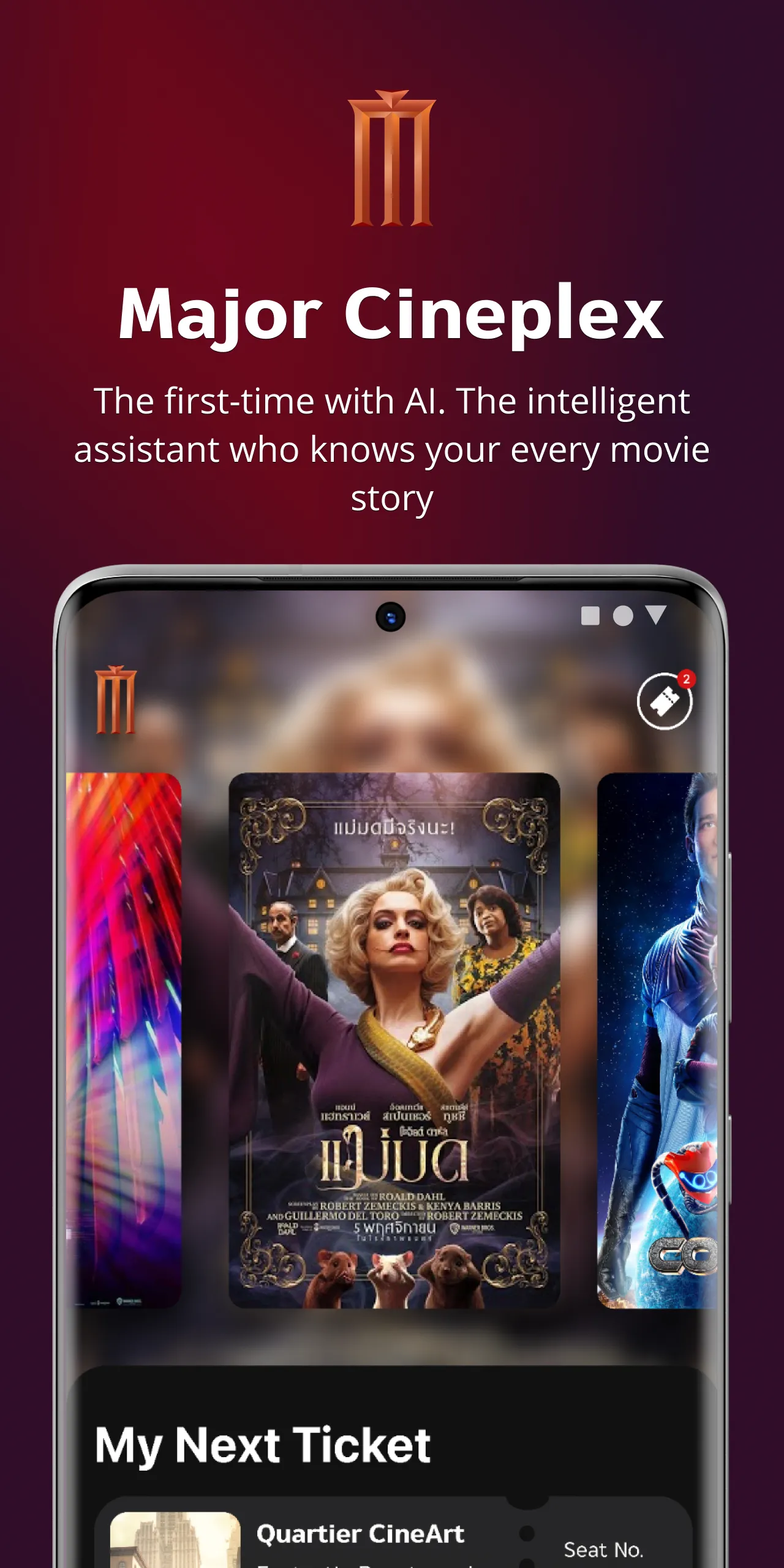 Major Cineplex | Indus Appstore | Screenshot