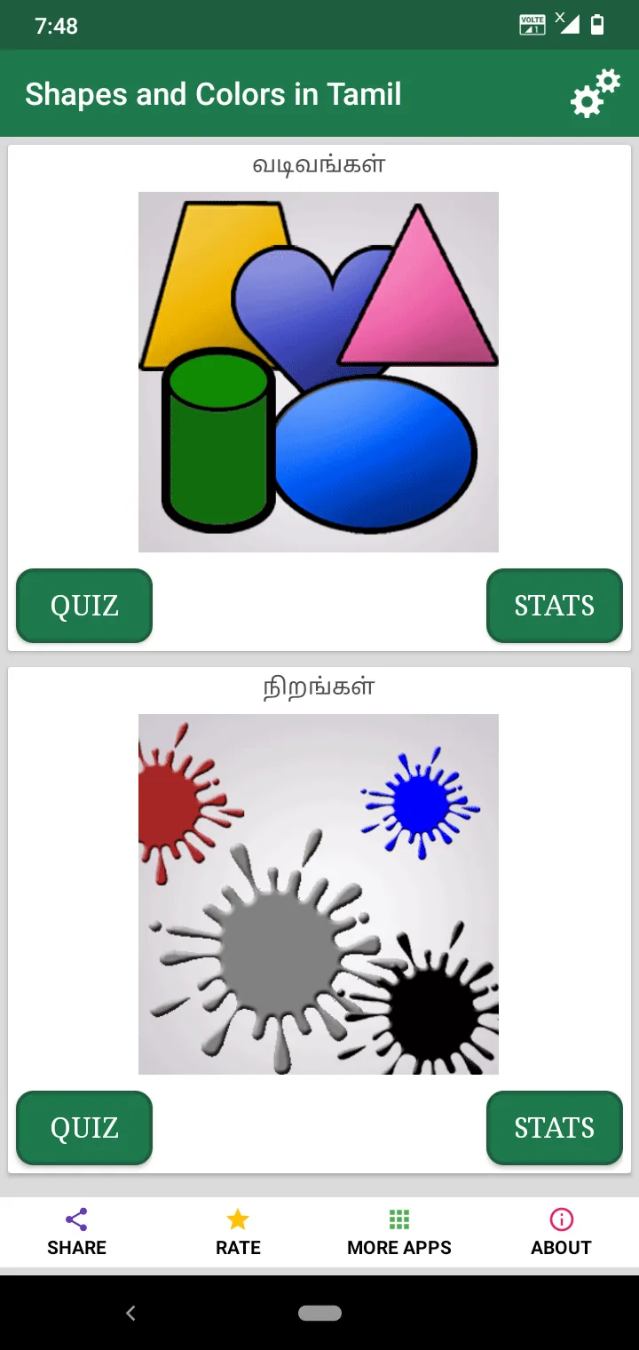 Shapes and Colors in Tamil | Indus Appstore | Screenshot