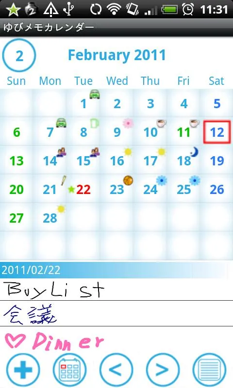 HandCalendar (Handwriting) | Indus Appstore | Screenshot