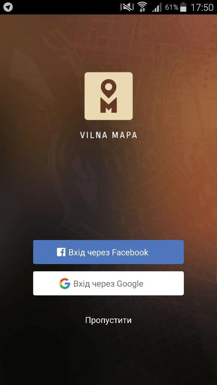 Vilna Mapa Vinnytsia | Indus Appstore | Screenshot