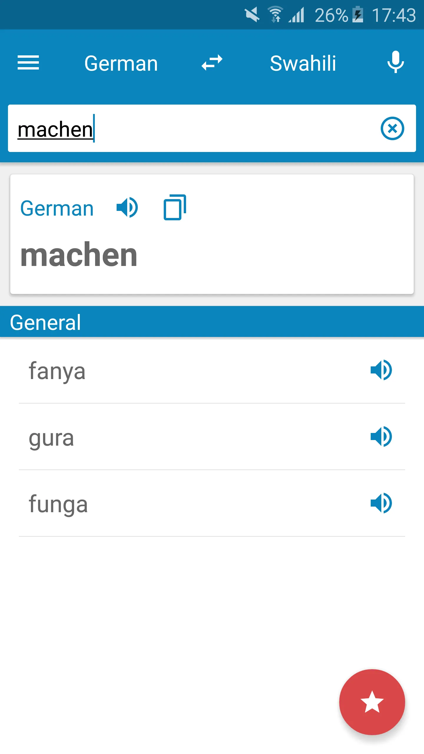 German-Swahili Dictionary | Indus Appstore | Screenshot