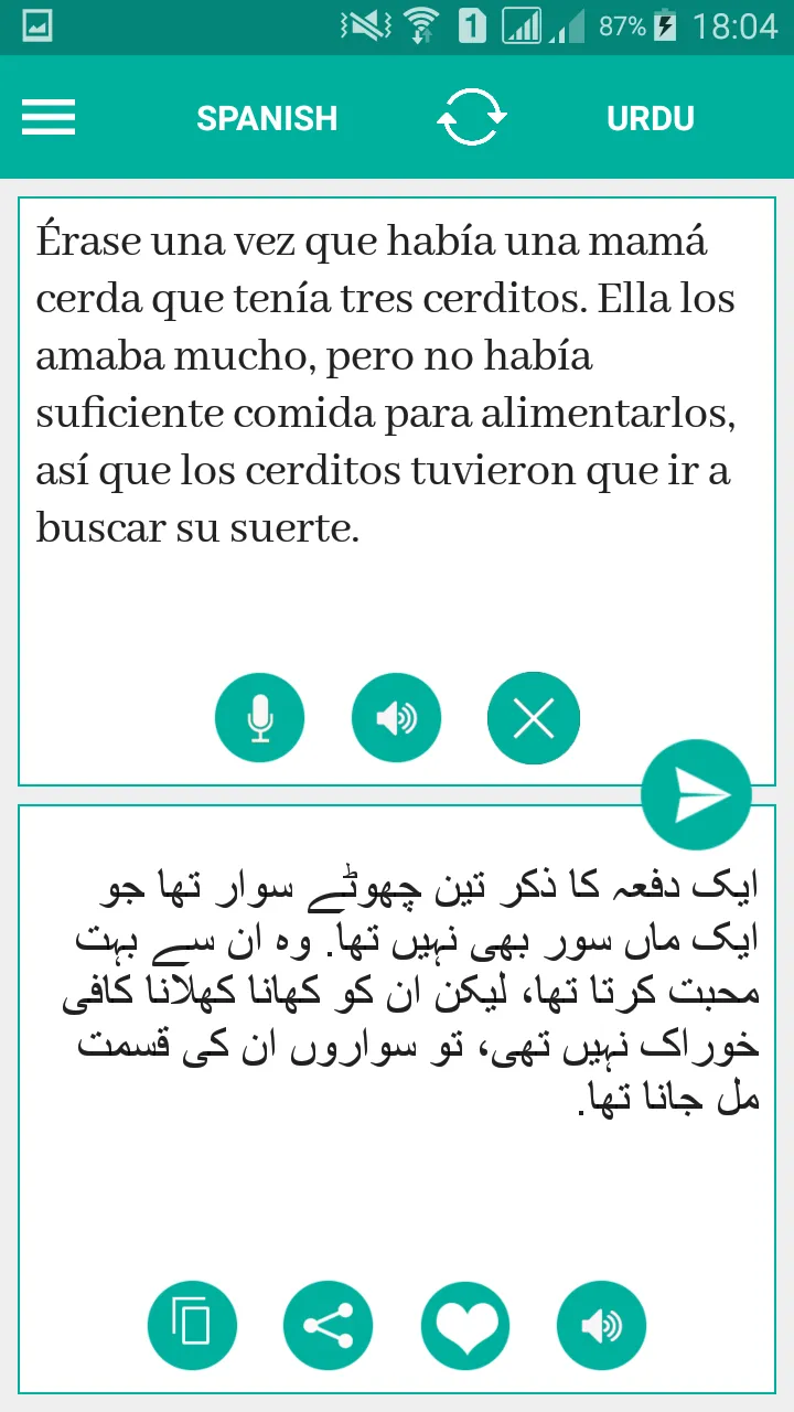 Urdu Spanish Translator | Indus Appstore | Screenshot