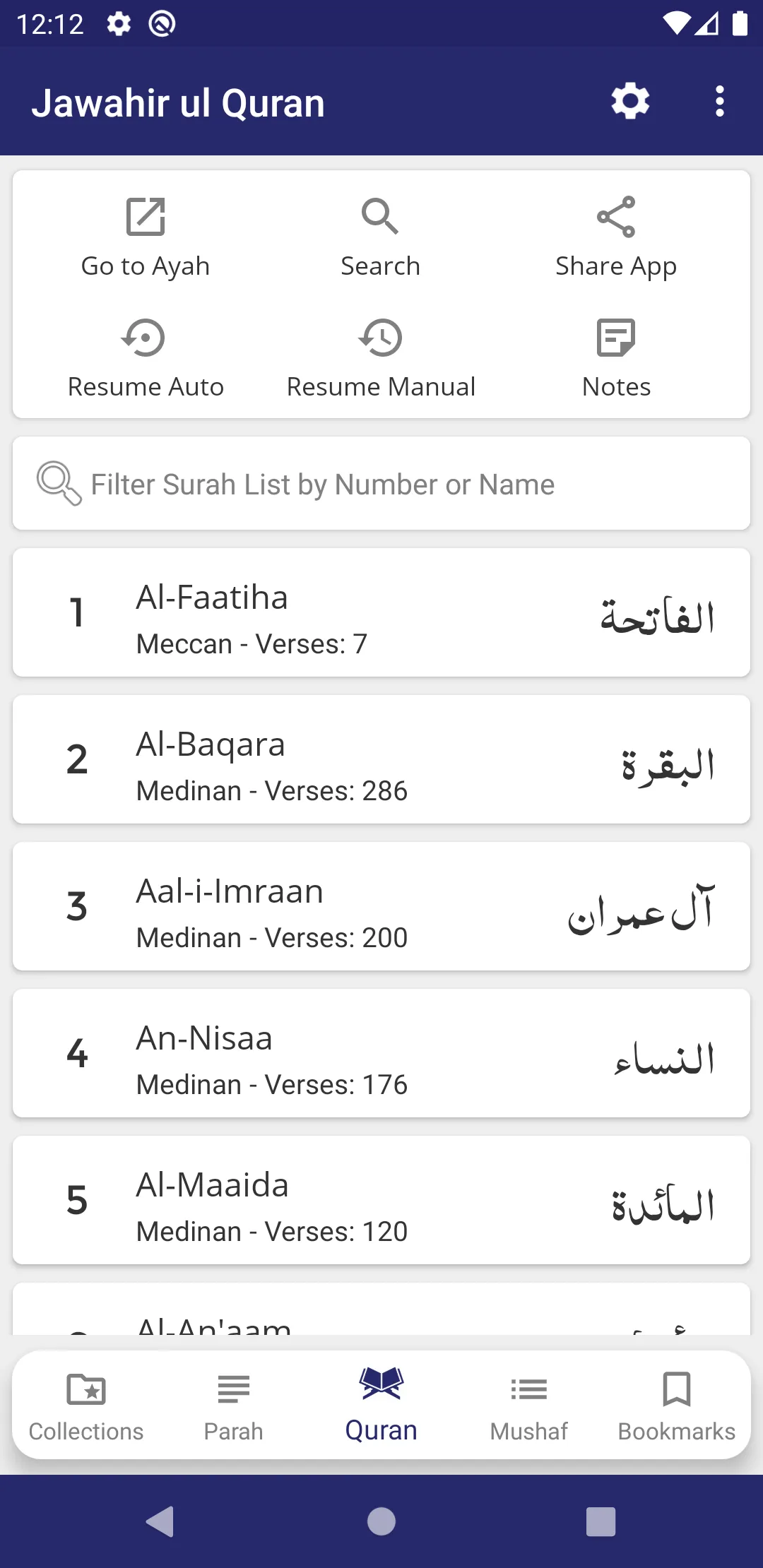 Tafseer Jawahir ul Quran | Indus Appstore | Screenshot