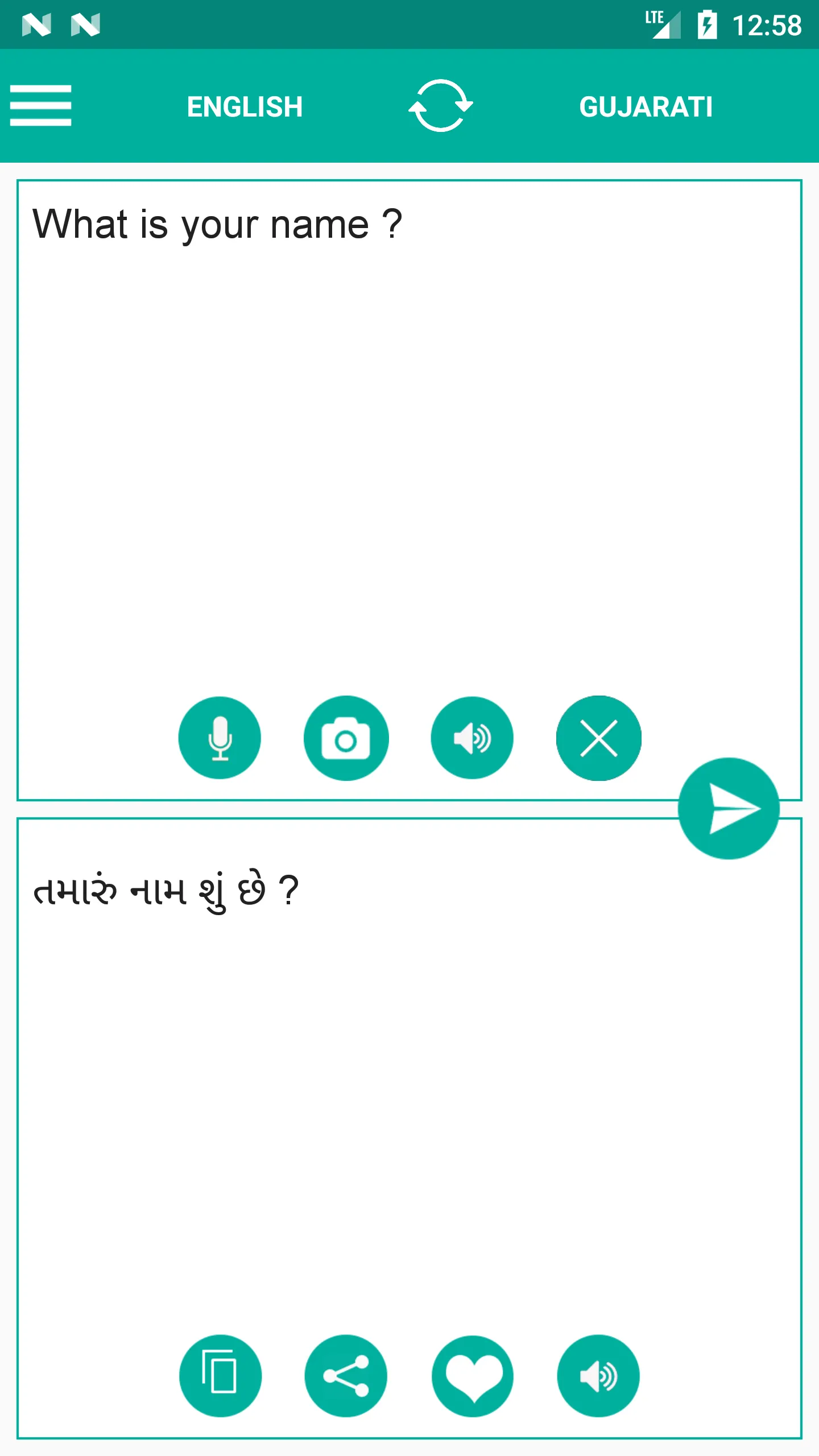 Gujarati English Translator | Indus Appstore | Screenshot