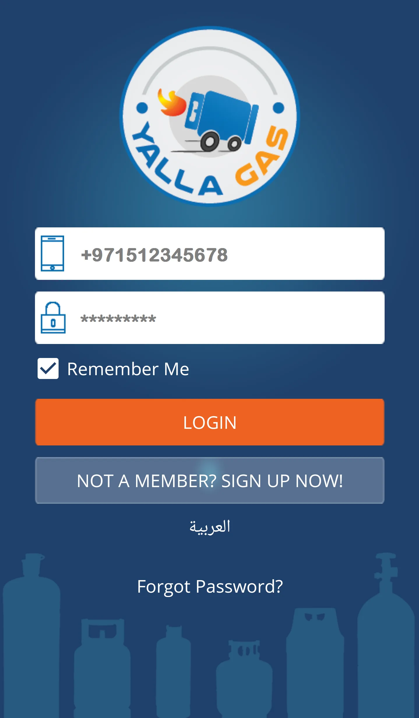 YallaGAS - يلاغاز | Indus Appstore | Screenshot