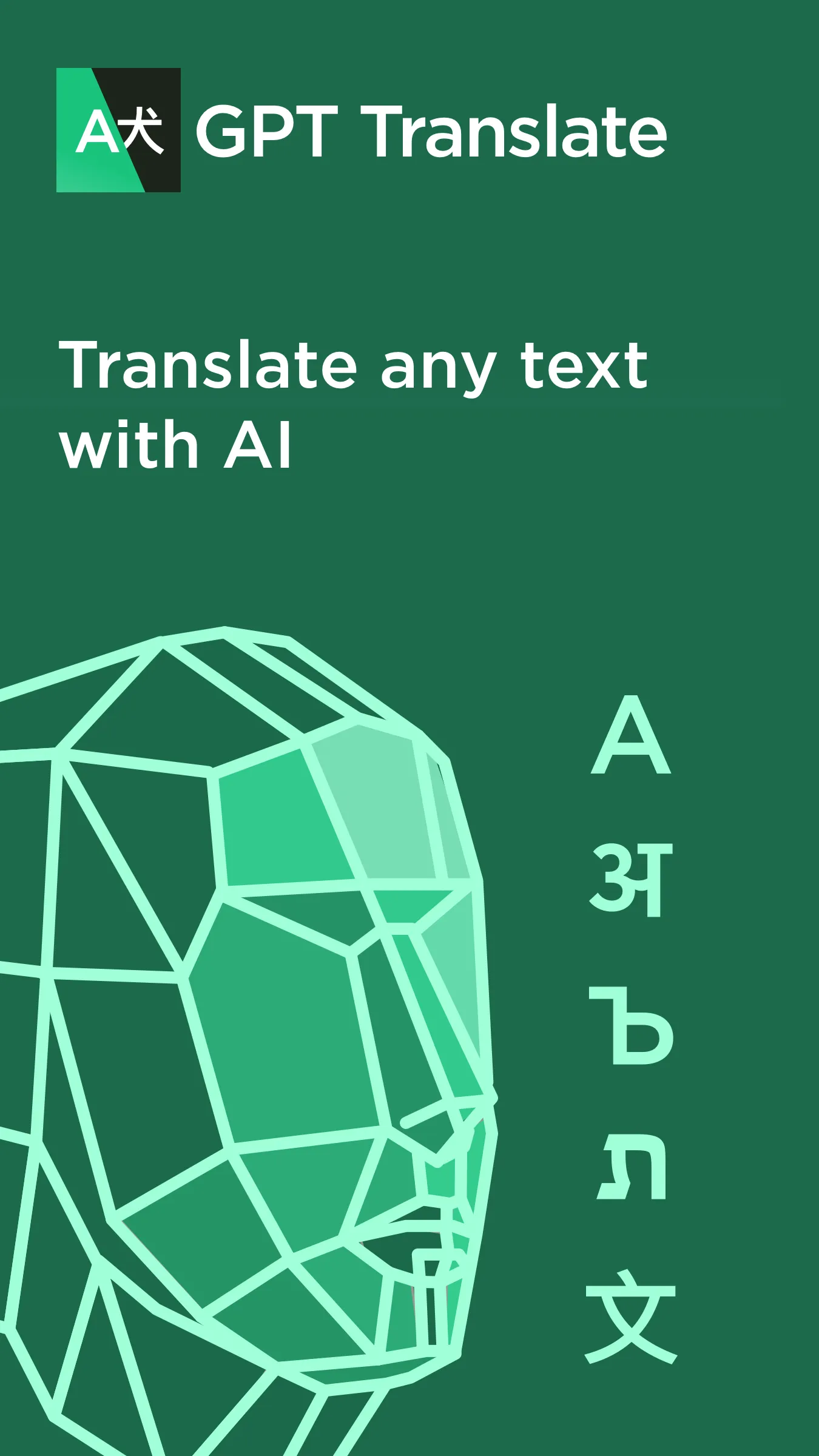 GPT Translate - AI Translator | Indus Appstore | Screenshot