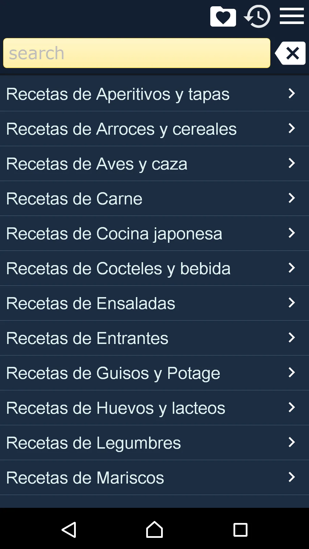 Recetas de Cocina | Indus Appstore | Screenshot