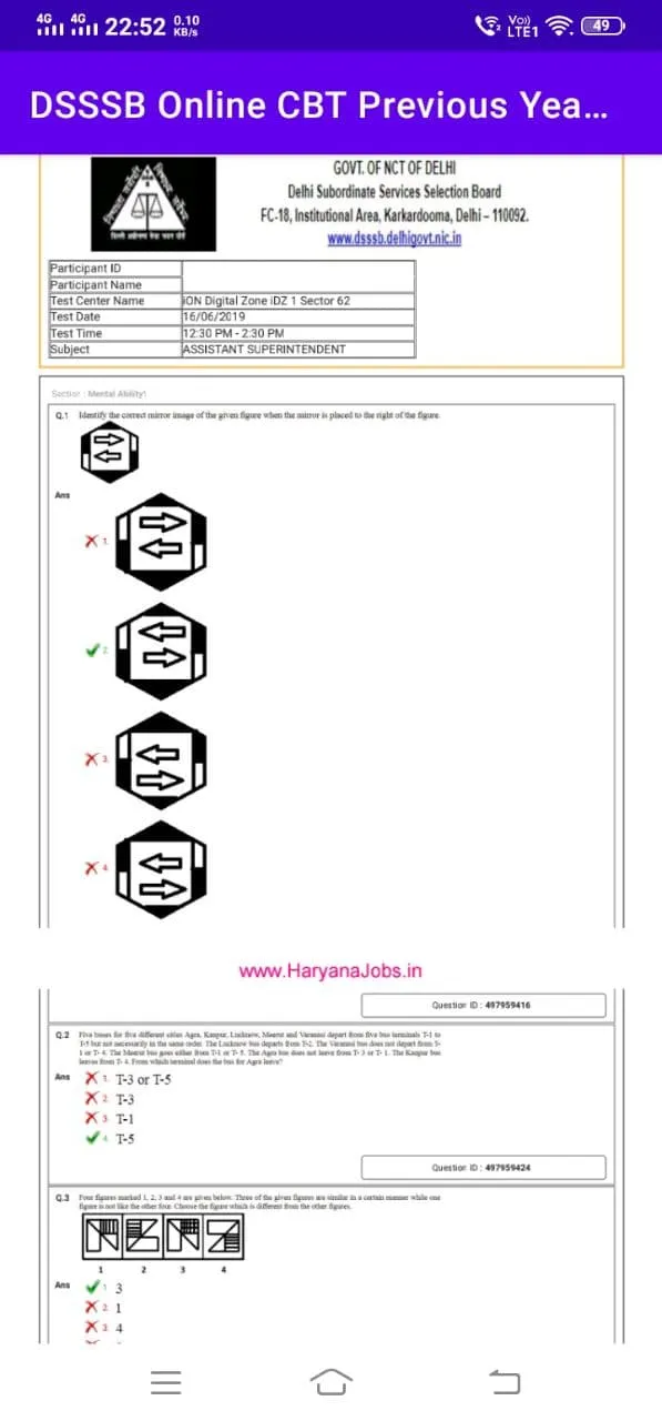 DSSSB Online CBT Previous Year | Indus Appstore | Screenshot