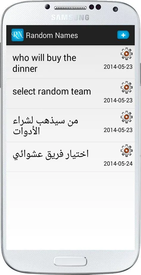 Random Lottery | Indus Appstore | Screenshot