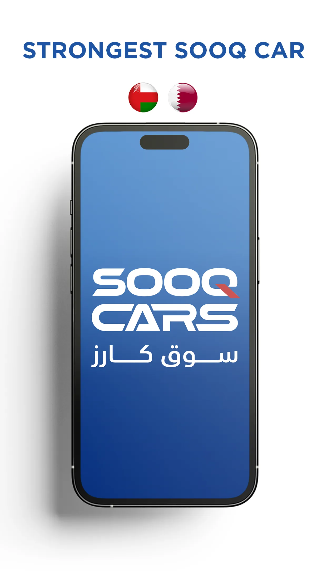 Sooq Cars - سوق كارز | Indus Appstore | Screenshot