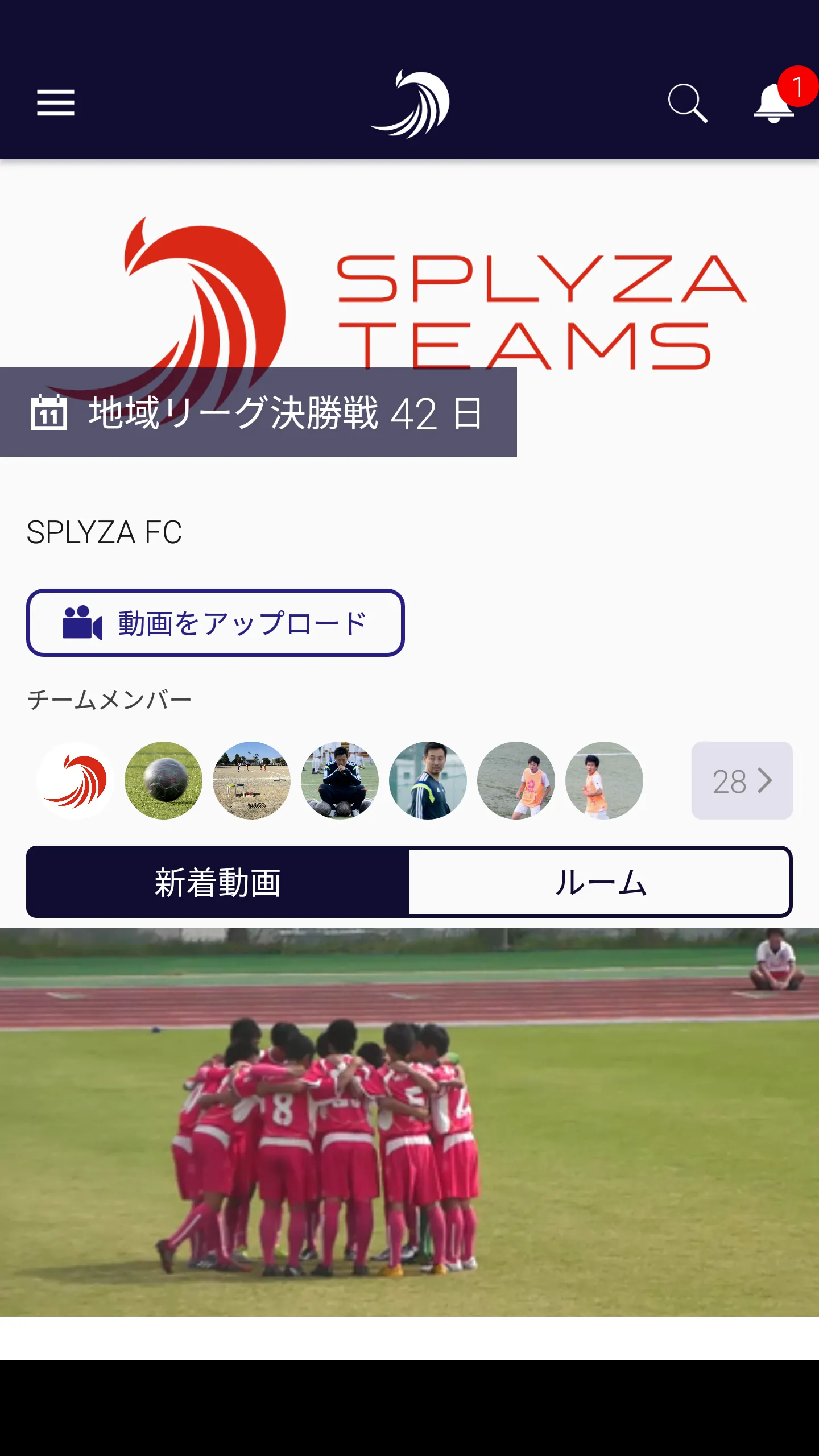 SPLYZA Teams | Indus Appstore | Screenshot