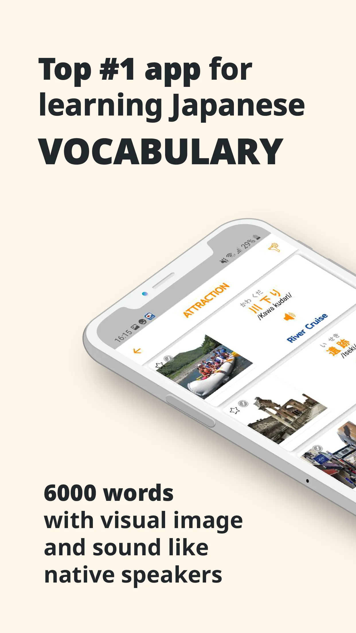 Japanese Vocabulary | Indus Appstore | Screenshot