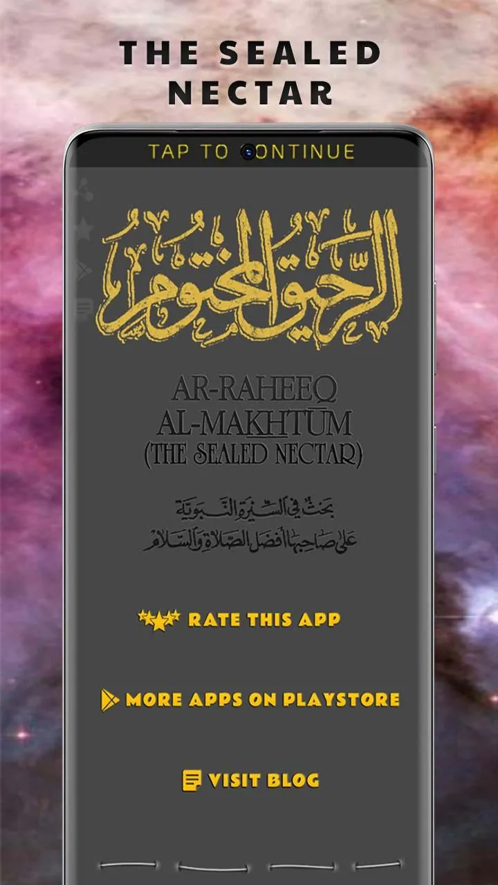 Ar-Raheeq Al-Makhtum (English) | Indus Appstore | Screenshot