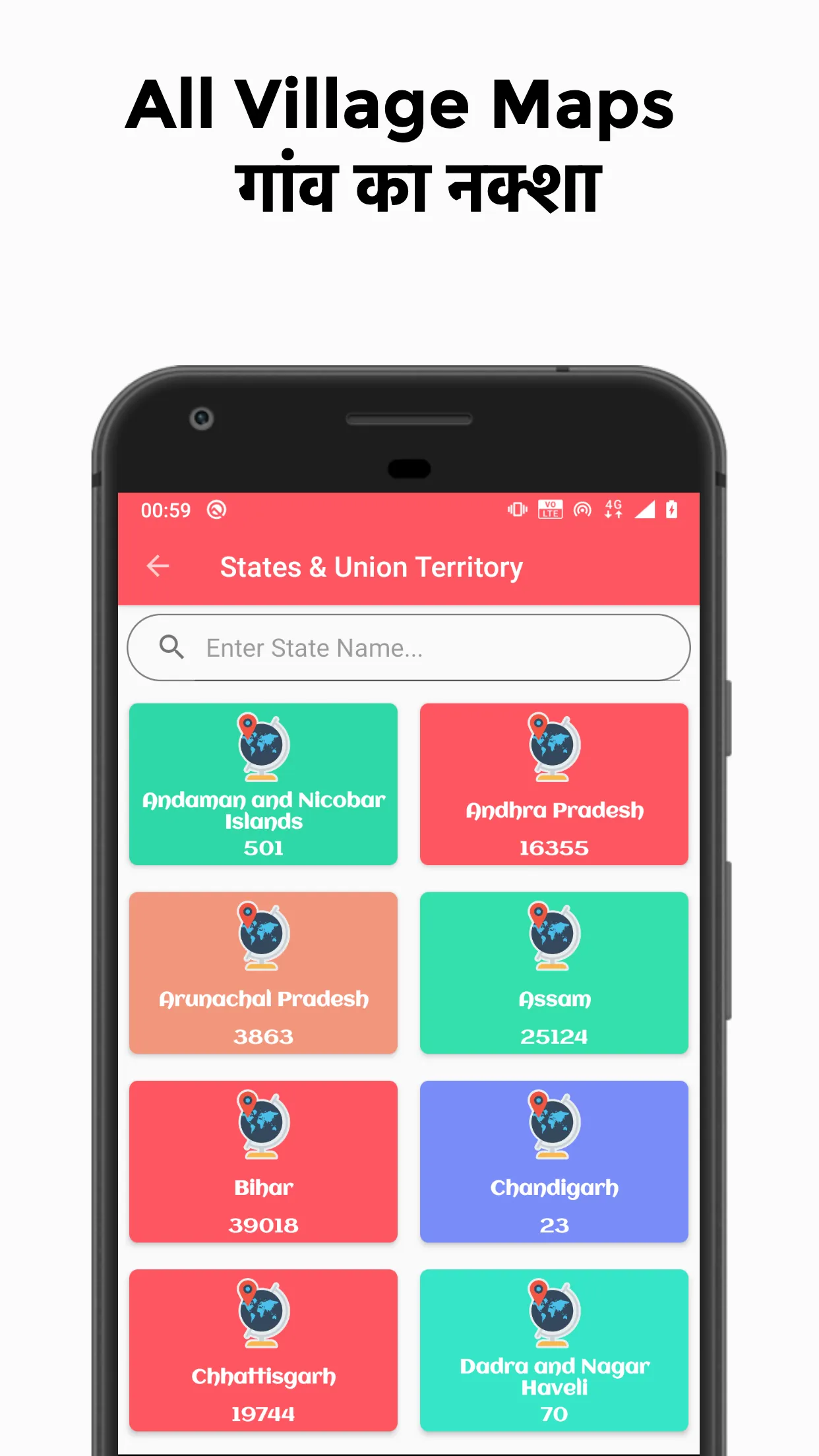 All Village Maps India - गांव  | Indus Appstore | Screenshot