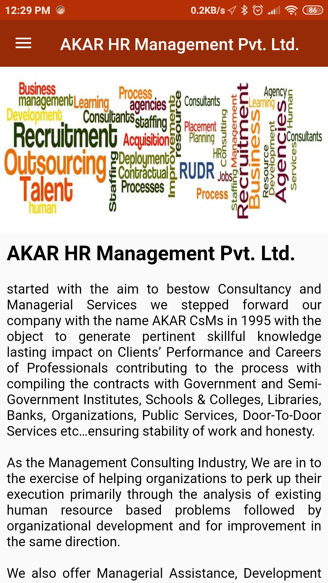 AKAR HR Management LLP | Indus Appstore | Screenshot