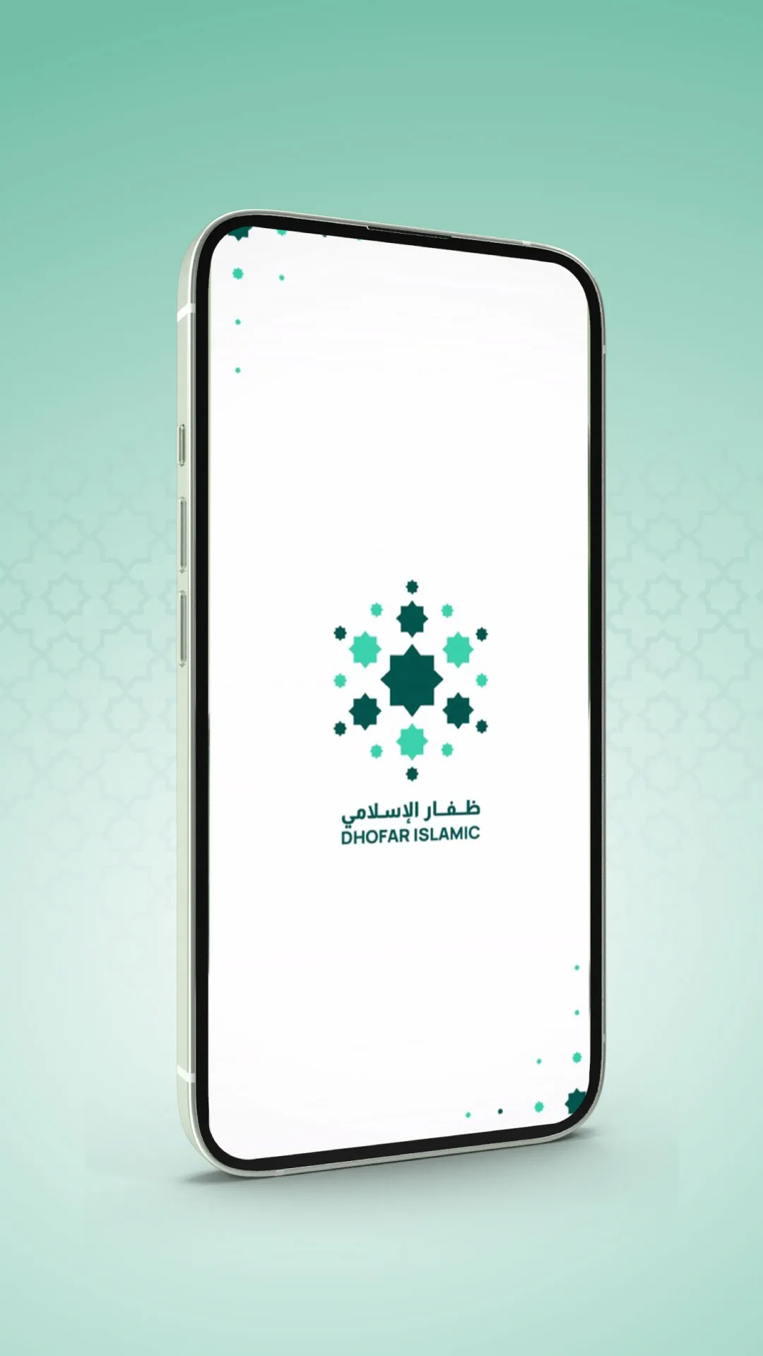 DHOFAR ISLAMIC | Indus Appstore | Screenshot