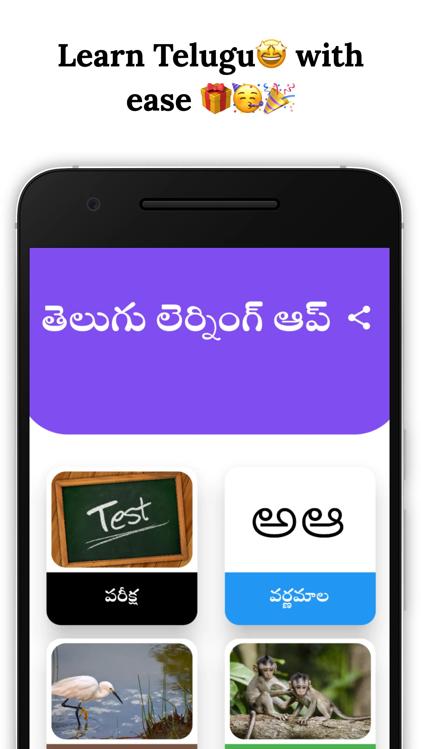 Telugu Learning App | Indus Appstore | Screenshot