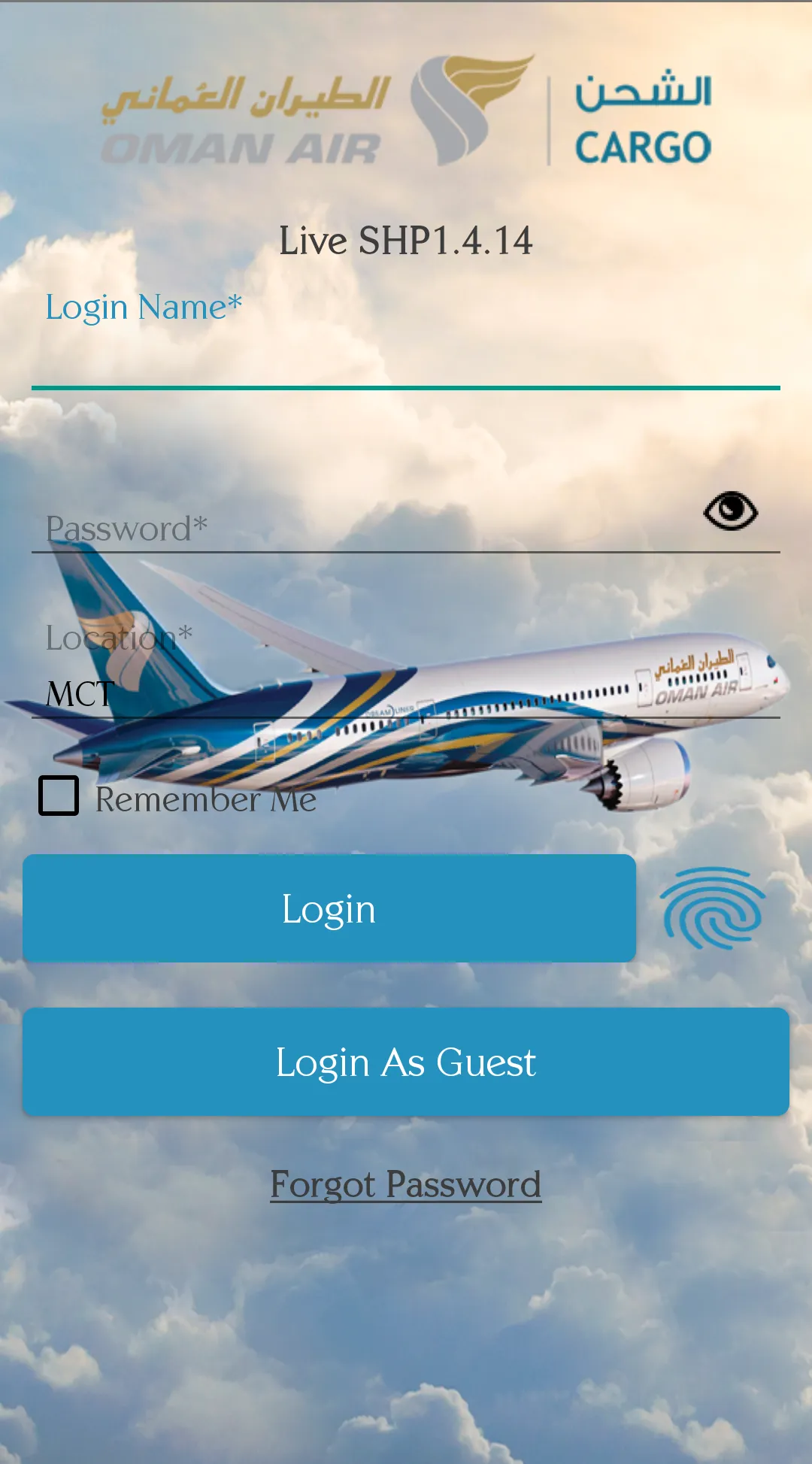 Oman Air Cargo | Indus Appstore | Screenshot