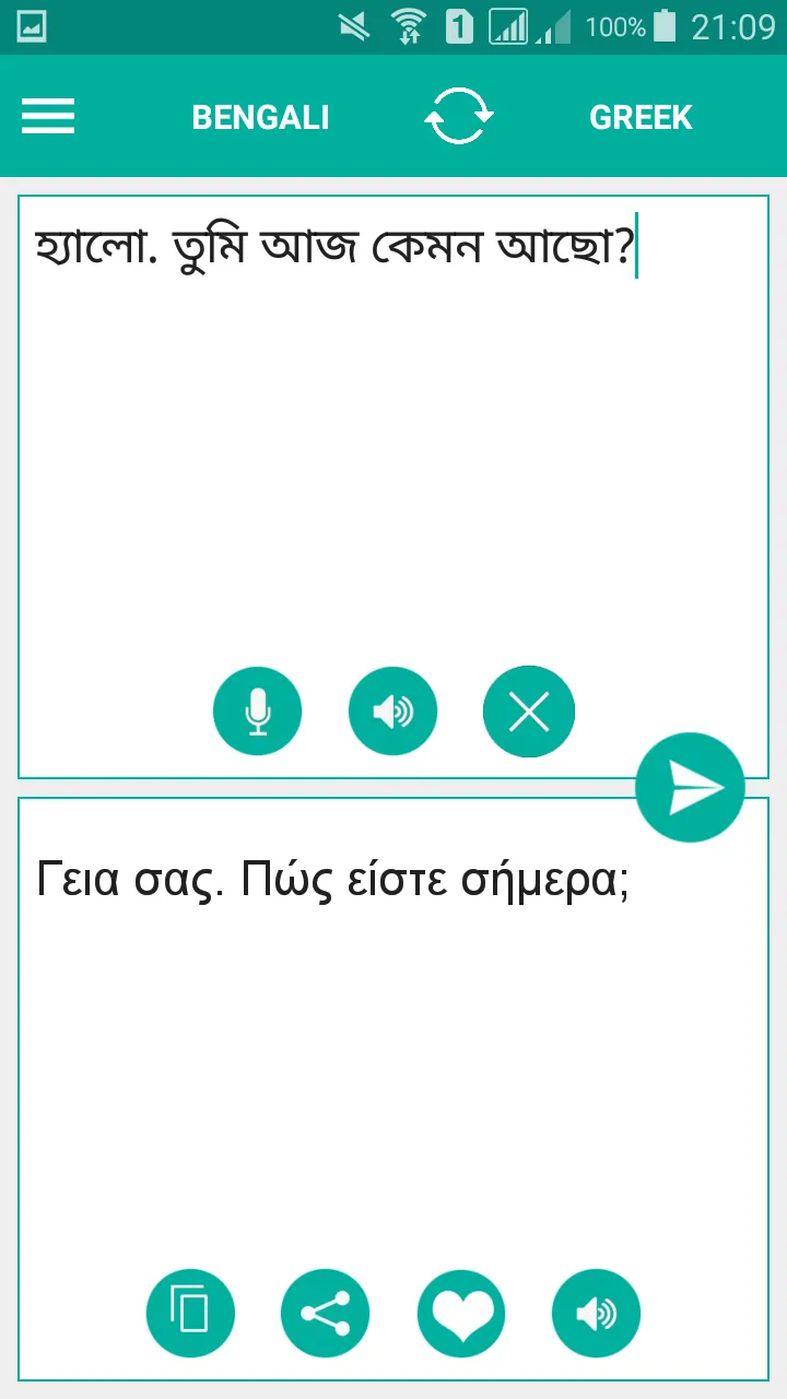 Greek Bengali Translator | Indus Appstore | Screenshot