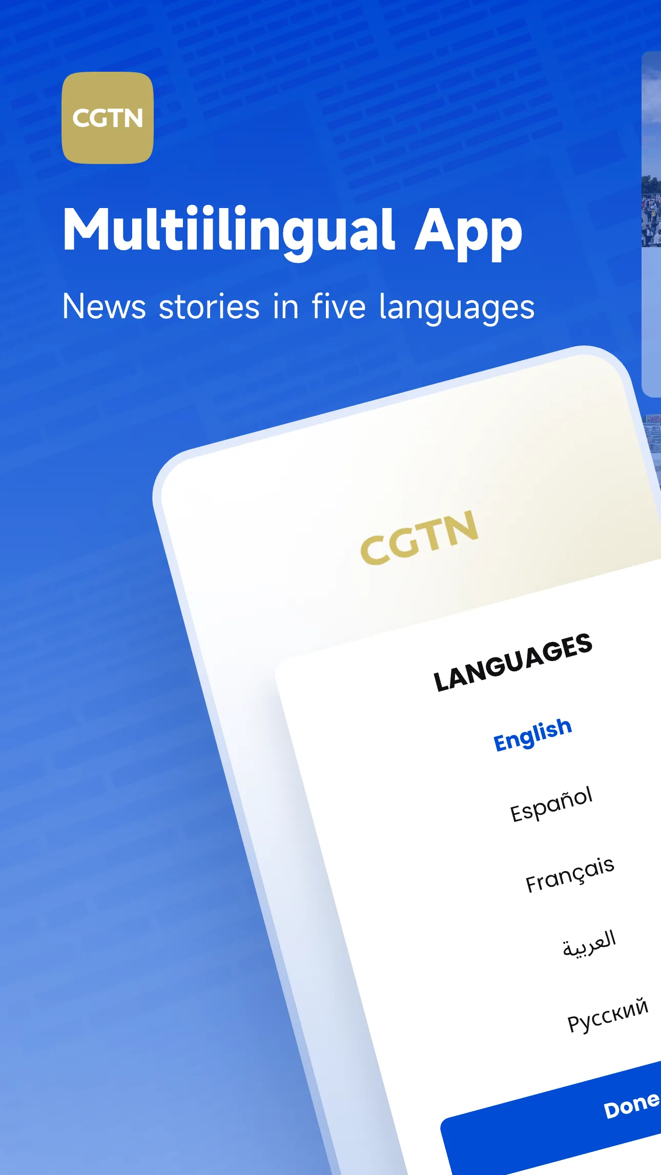CGTN – China Global TV Network | Indus Appstore | Screenshot