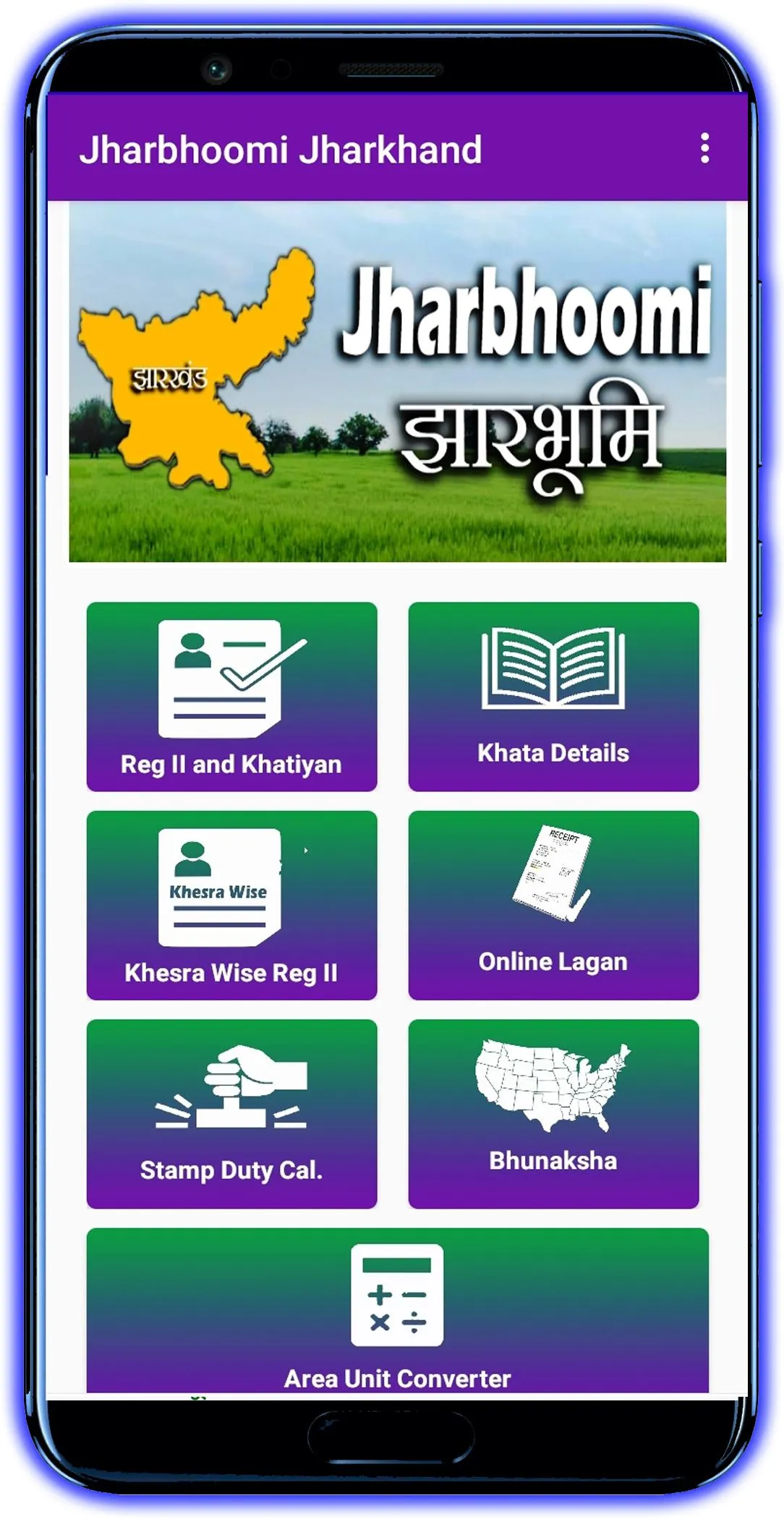 Jharkhand Land Record Jankari | Indus Appstore | Screenshot