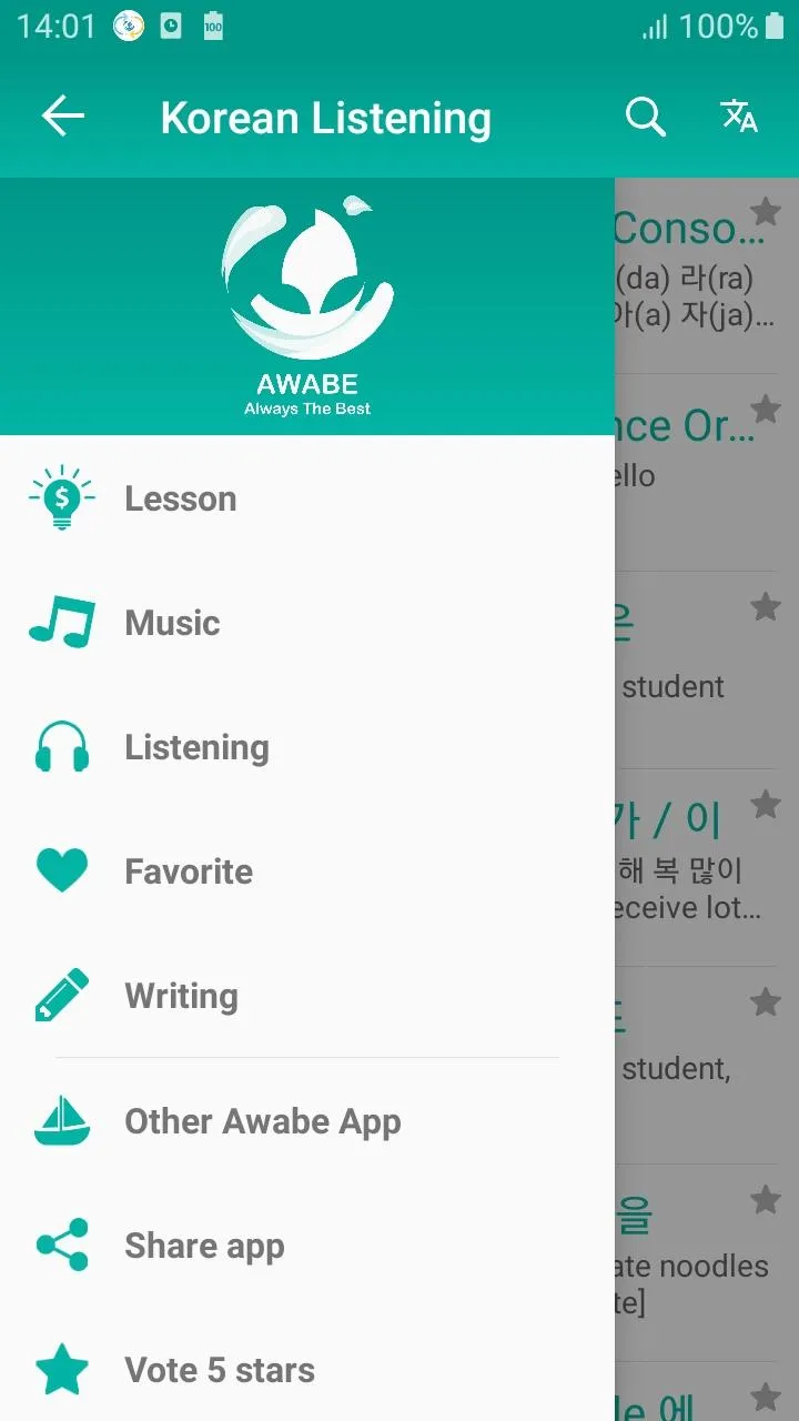 Korean listening daily - Awabe | Indus Appstore | Screenshot