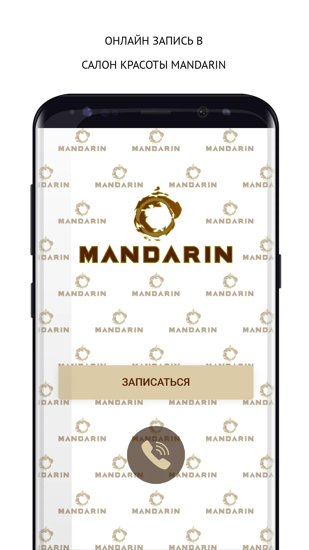 MANDARIN | Indus Appstore | Screenshot