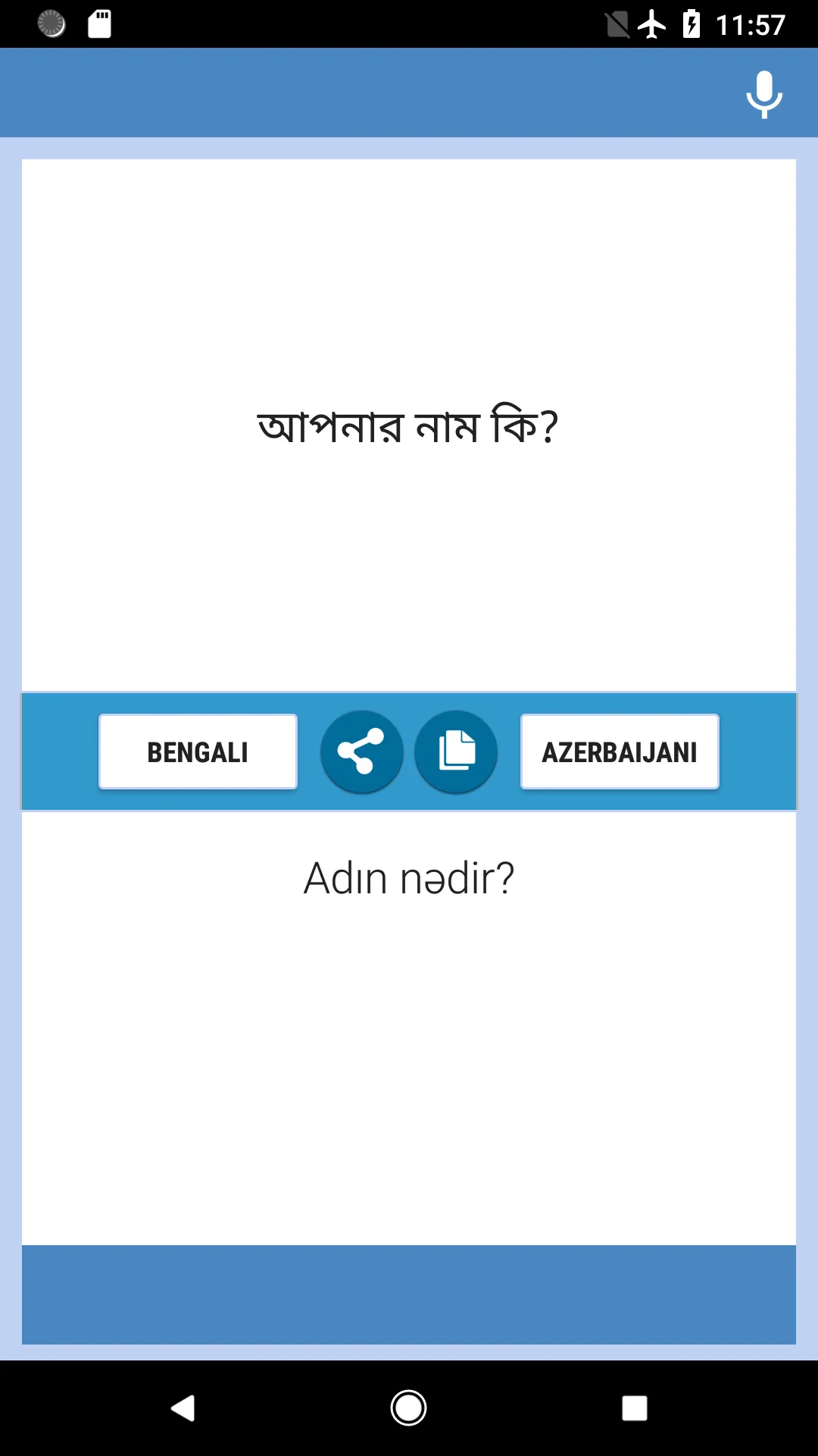 Bengali-Azerbaijani Translator | Indus Appstore | Screenshot