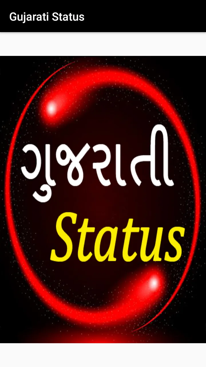 Gujarati Status | Indus Appstore | Screenshot