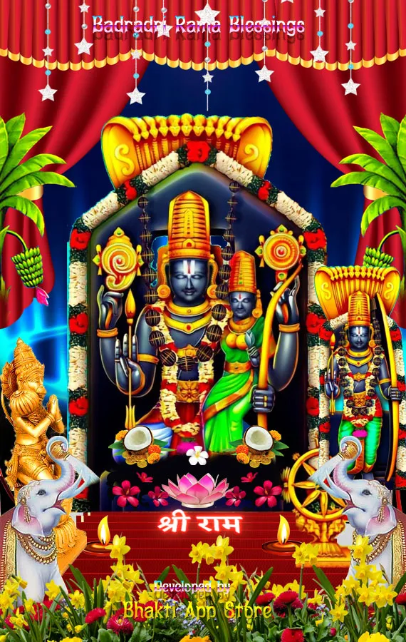 Bhadradri Sita Rama Blessings | Indus Appstore | Screenshot