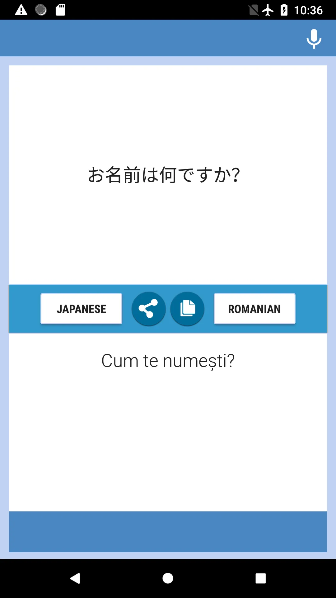 Japanese-Romanian Translator | Indus Appstore | Screenshot