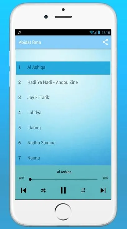 أغاني عبيدات الرمى 2024 | Indus Appstore | Screenshot