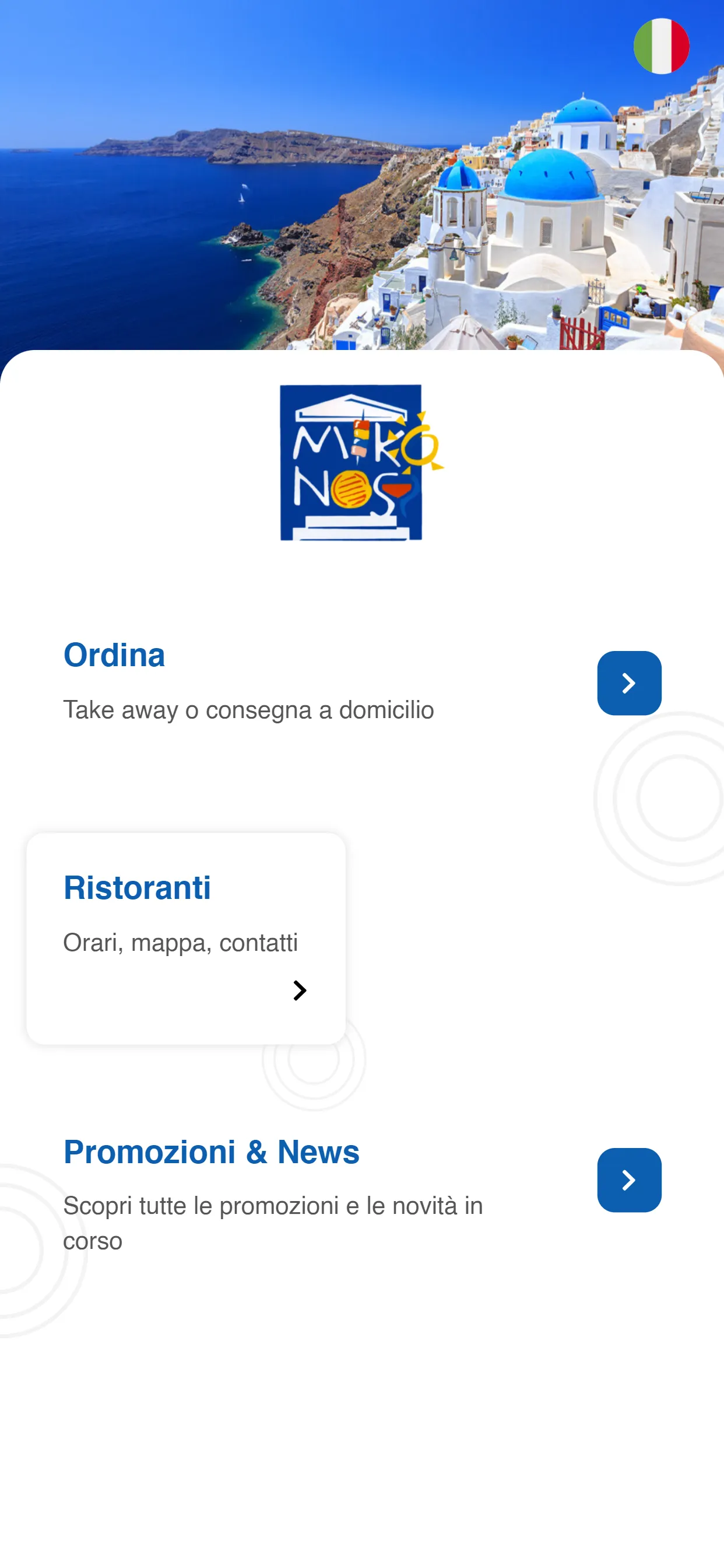 Ristorante Mikonos | Indus Appstore | Screenshot