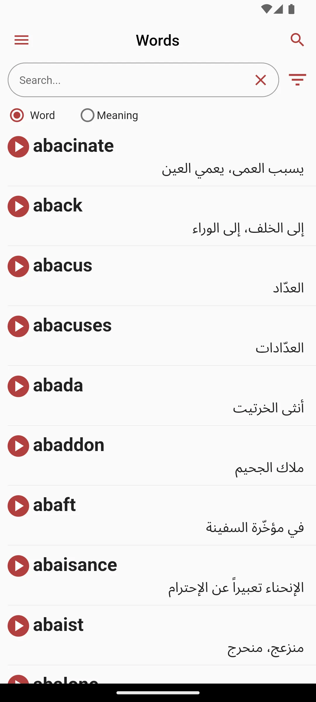 English Arabic Dictionary | Indus Appstore | Screenshot