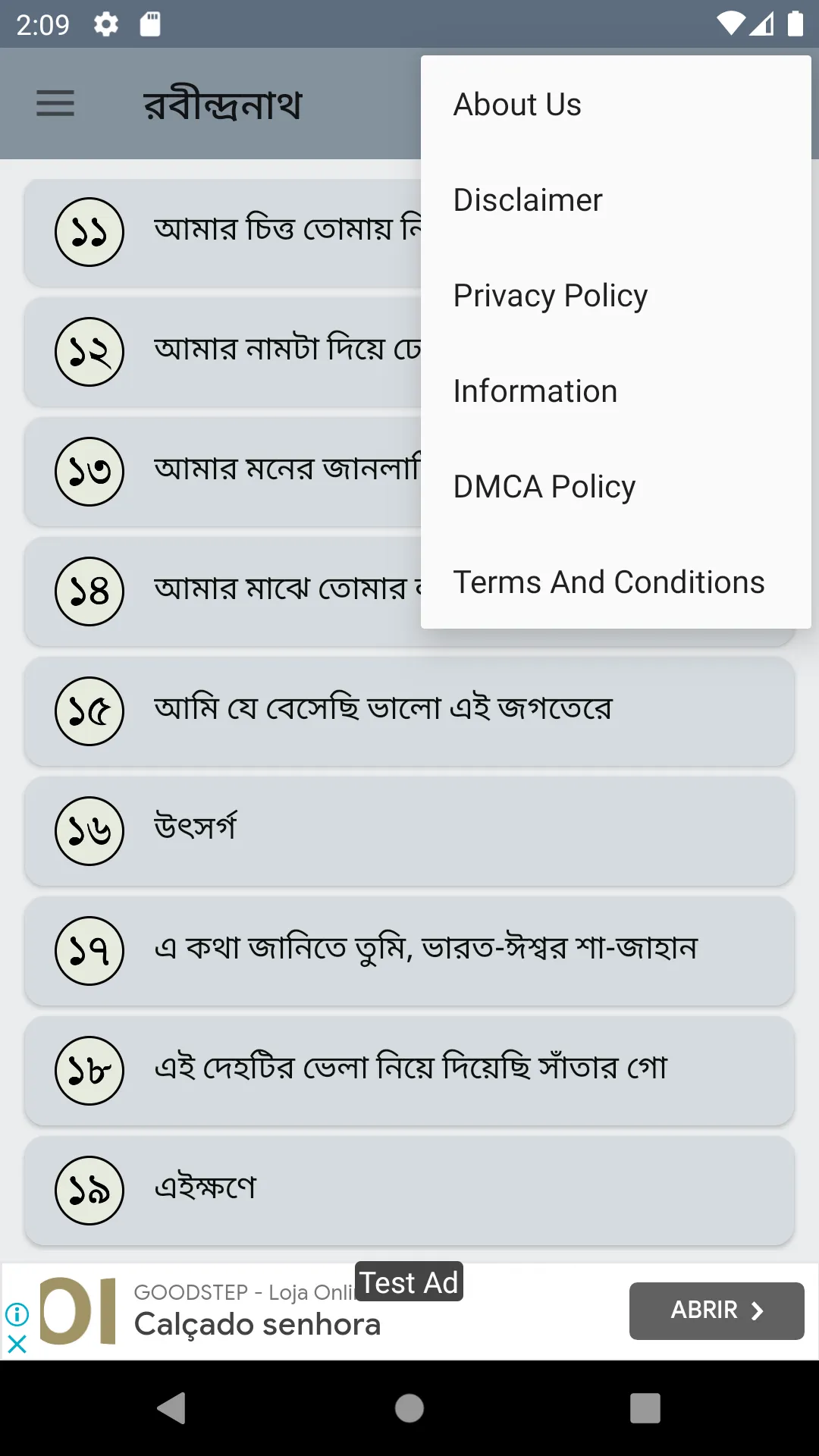 রবীন্দ্র নাথ ঠাকুর কবিতা | Indus Appstore | Screenshot