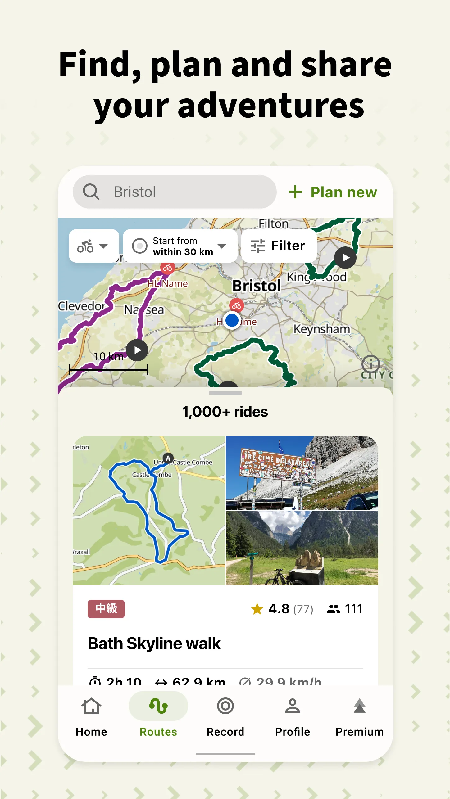 komoot - hike, bike & run | Indus Appstore | Screenshot