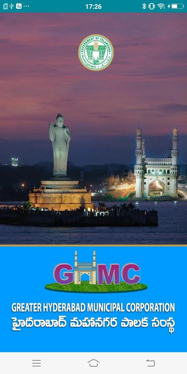 GHMC Officer App | Indus Appstore | Screenshot