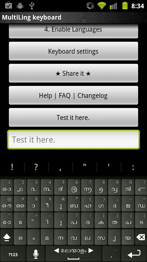 Malayalam Keyboard Plugin | Indus Appstore | Screenshot