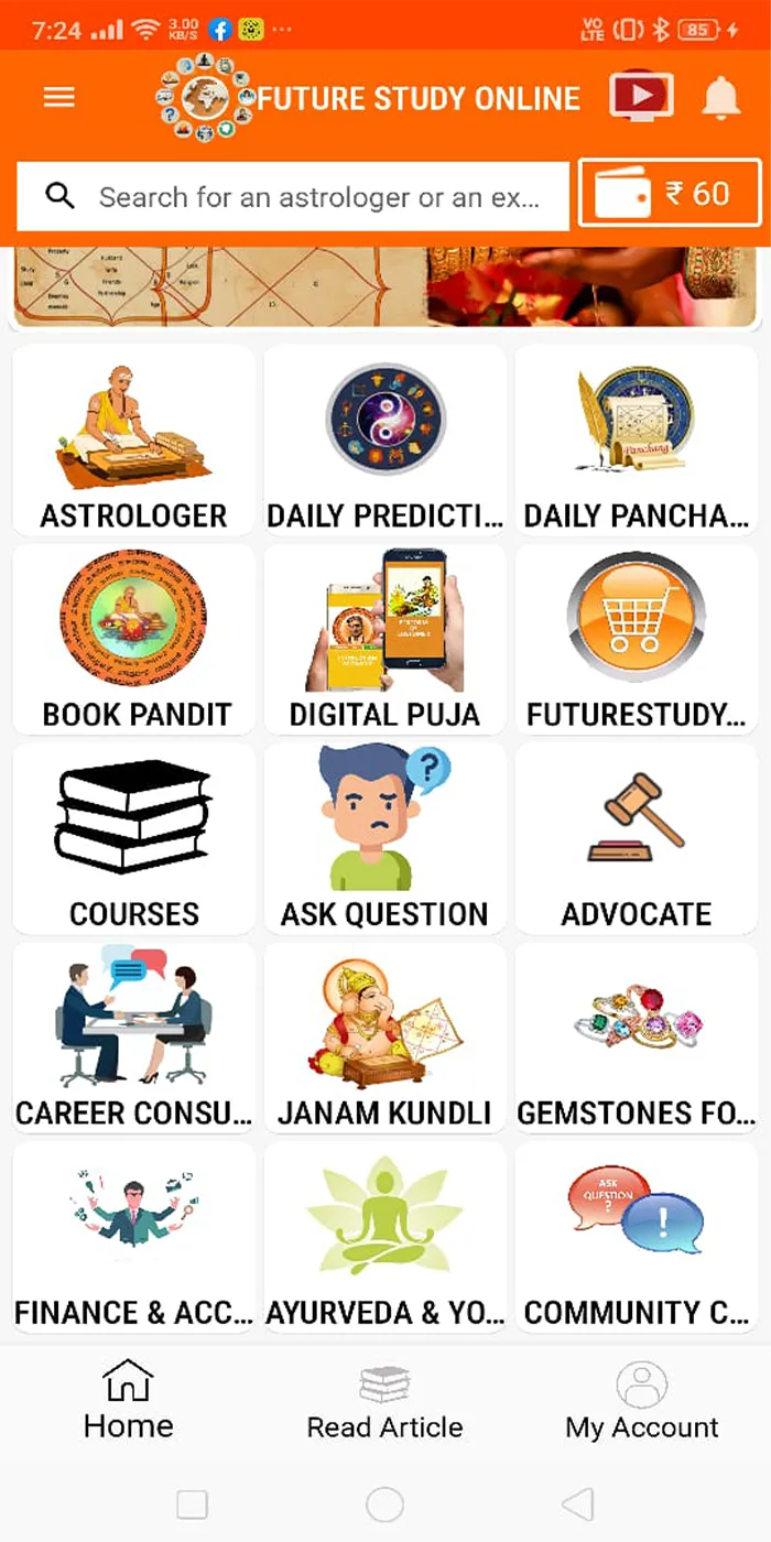 Futurestudy Online | Indus Appstore | Screenshot