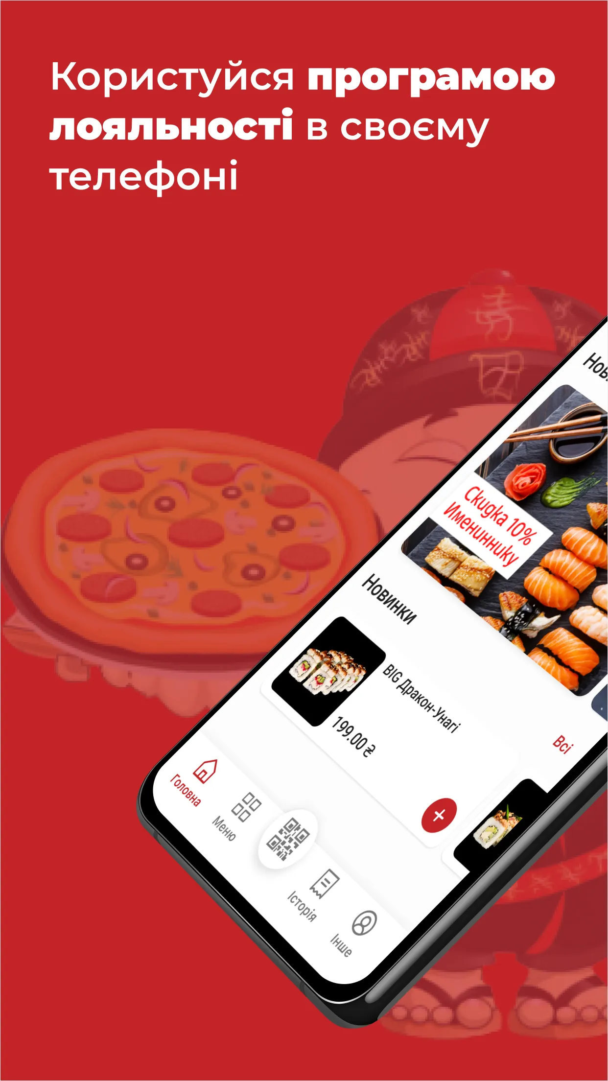 Azia Sushi | Indus Appstore | Screenshot