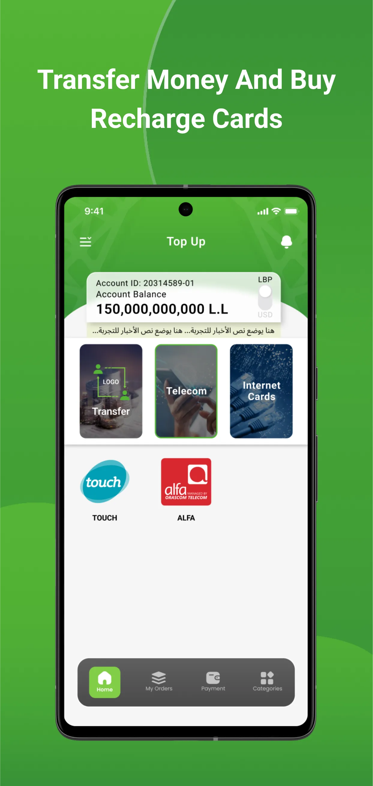 Top Up | Indus Appstore | Screenshot