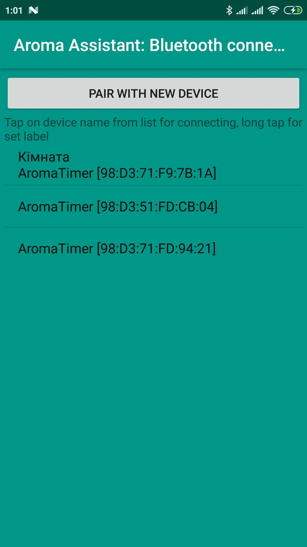 Aroma Assistant | Indus Appstore | Screenshot