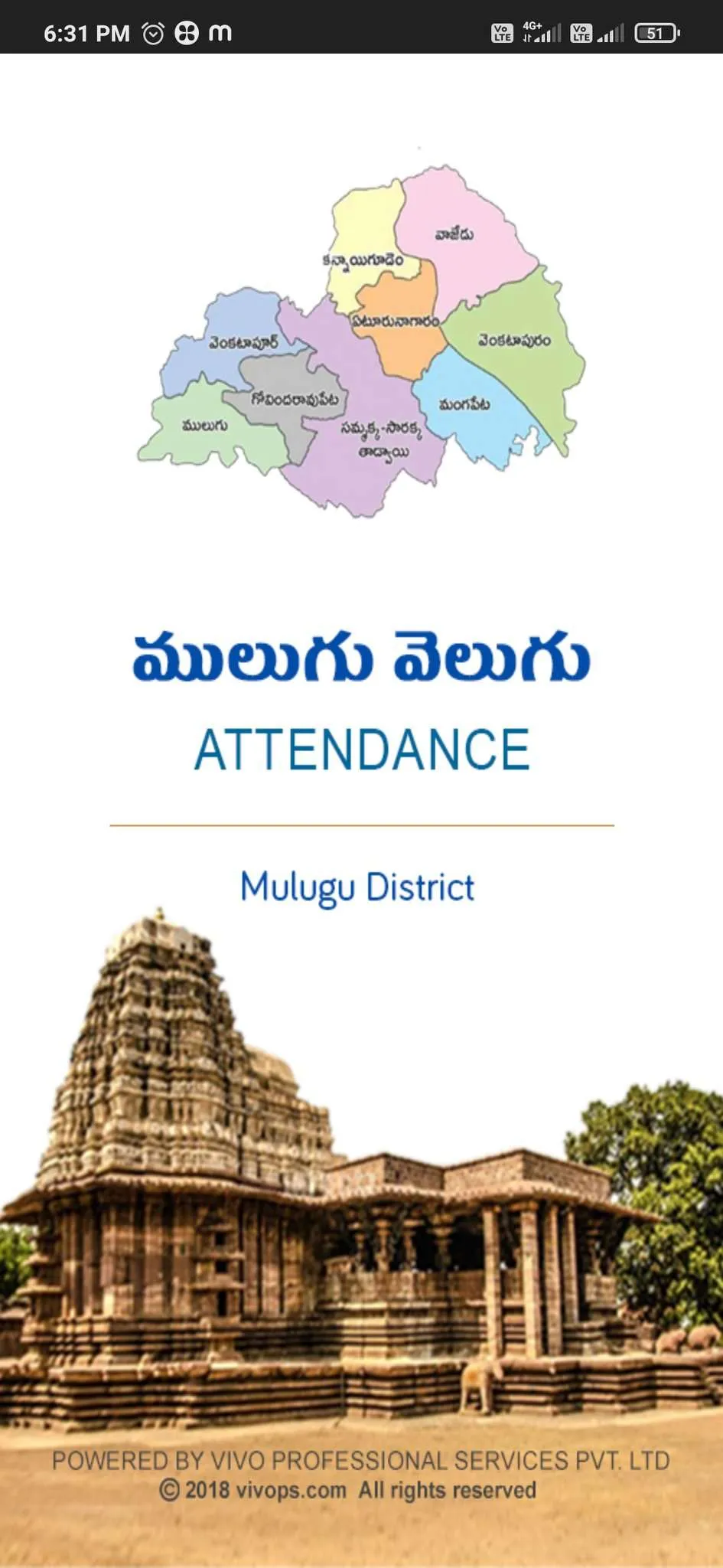 Mulugu Velugu Attendance | Indus Appstore | Screenshot