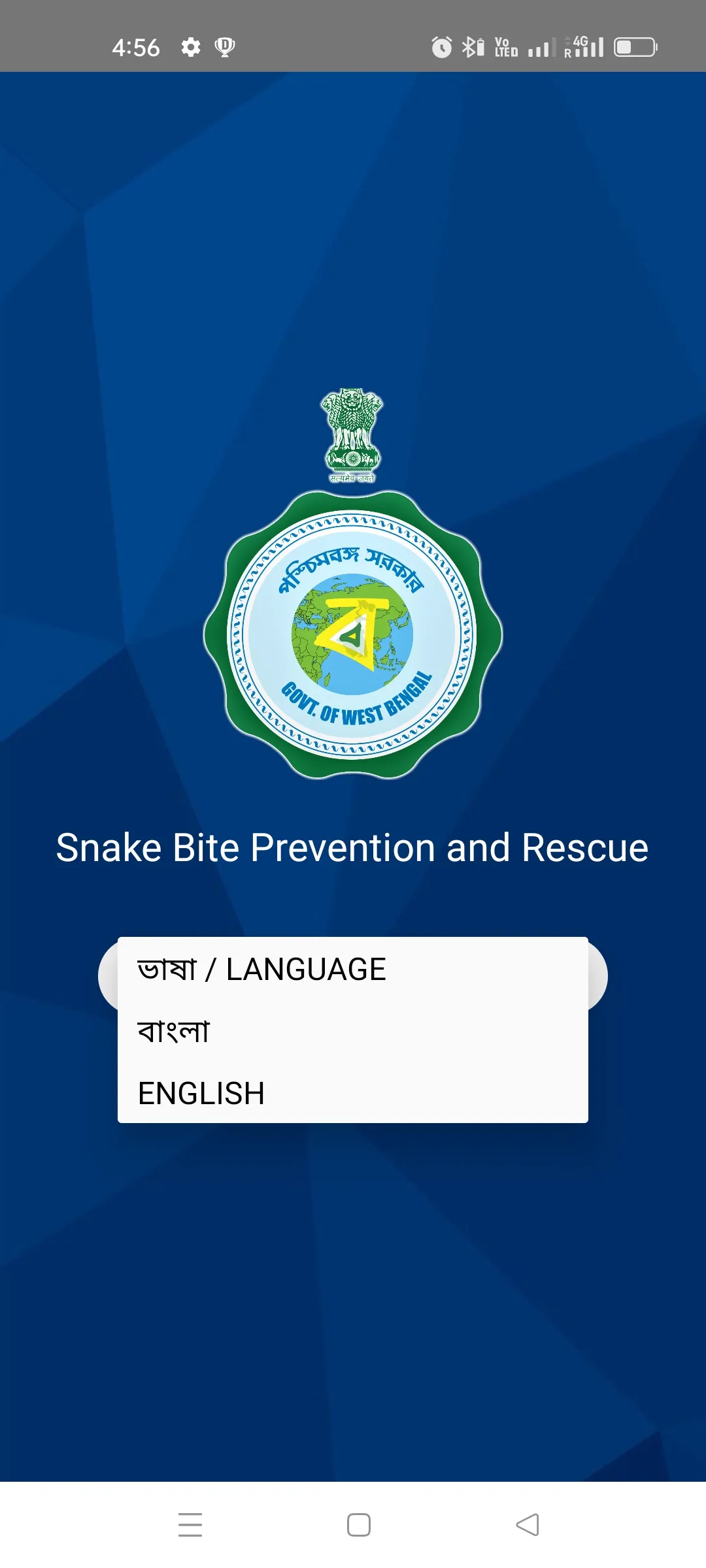 Snakebite Prevention & Rescue | Indus Appstore | Screenshot