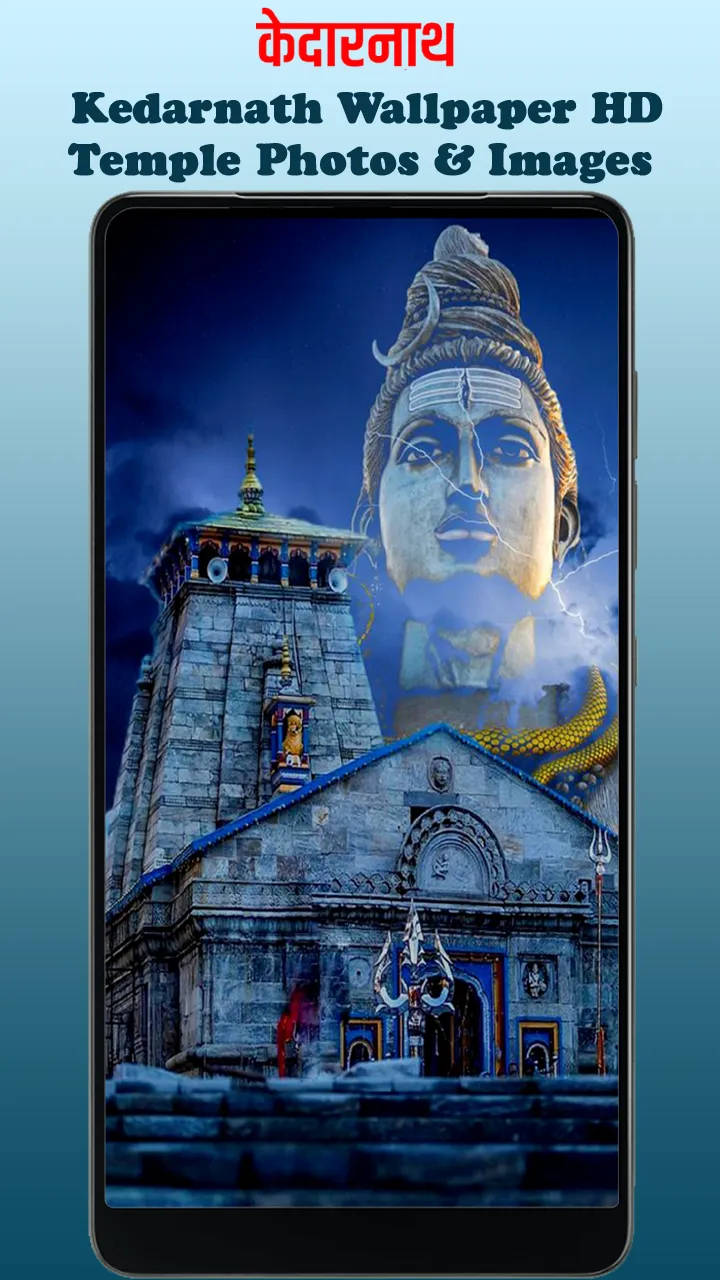 Kedarnath Wallpaper HD, Temple | Indus Appstore | Screenshot